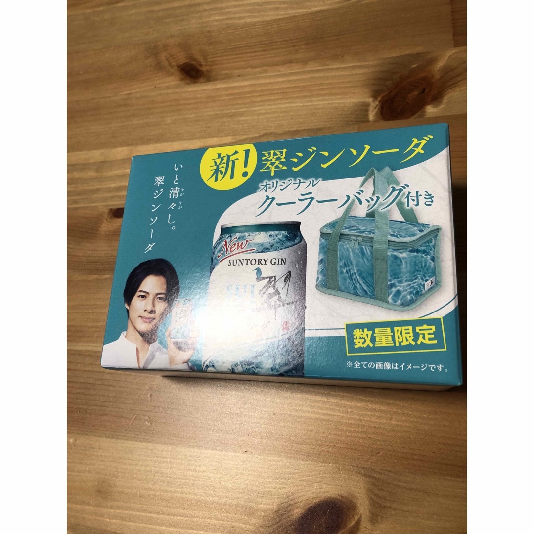 サントリー(サントリー)の平野紫耀　翠ジンソーダ　オリジナルクーラーバック インテリア/住まい/日用品のキッチン/食器(その他)の商品写真
