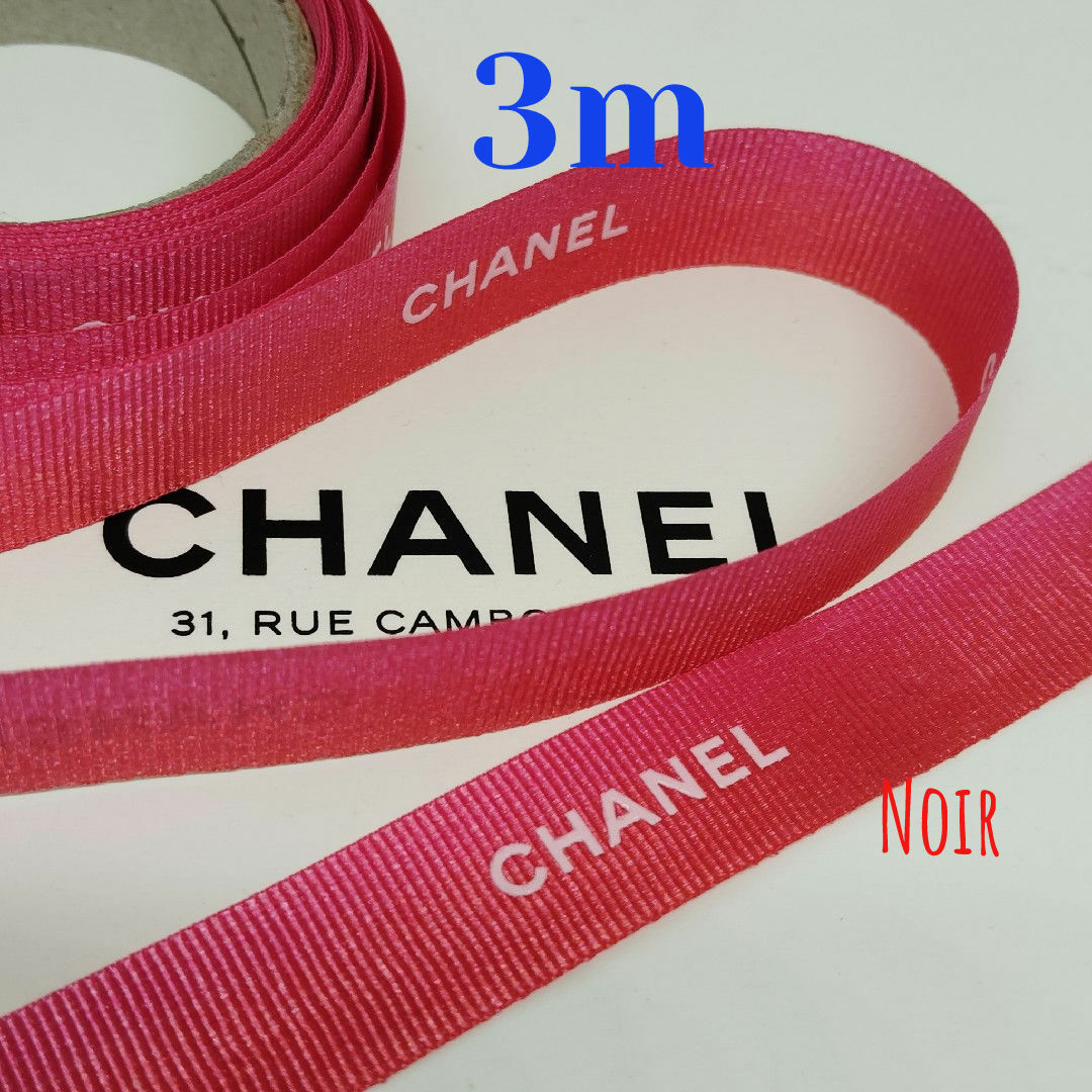 CHANEL(シャネル)の3m/シャネルリボン⋆ ˚｡⋆୨୧˚2018年限定グラデーションピンク インテリア/住まい/日用品のオフィス用品(ラッピング/包装)の商品写真