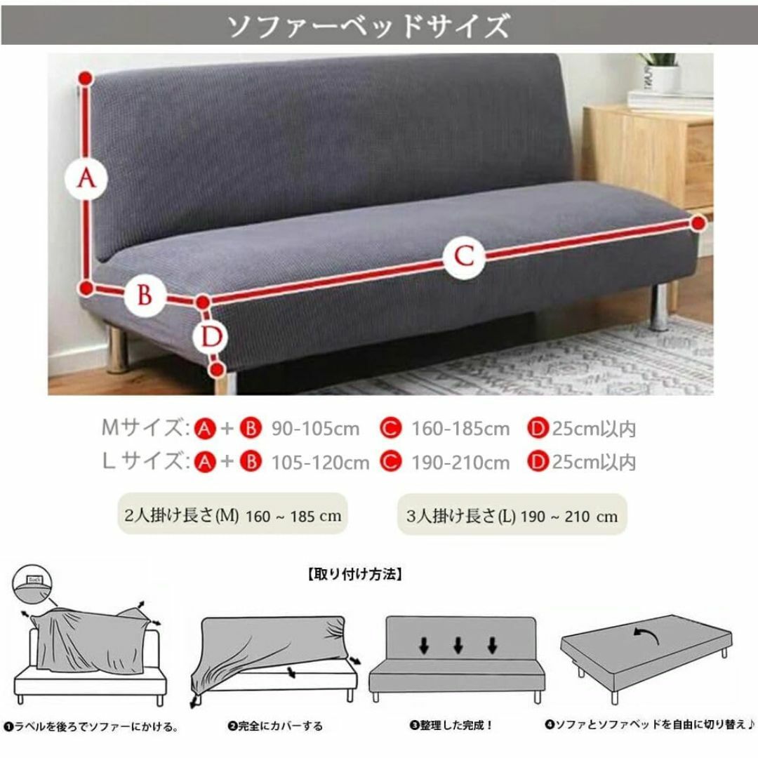 【色: ブルー】ソファーベッドカバー ソファーカバー 肘なし 2人掛け 3人掛け インテリア/住まい/日用品のソファ/ソファベッド(ソファカバー)の商品写真