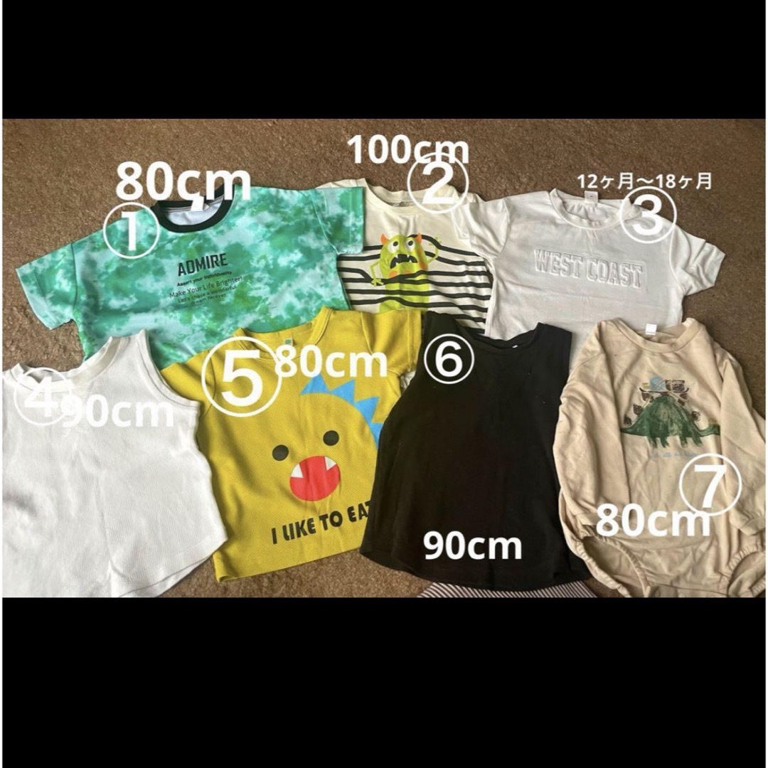 子供服 キッズ/ベビー/マタニティのキッズ服男の子用(90cm~)(Tシャツ/カットソー)の商品写真