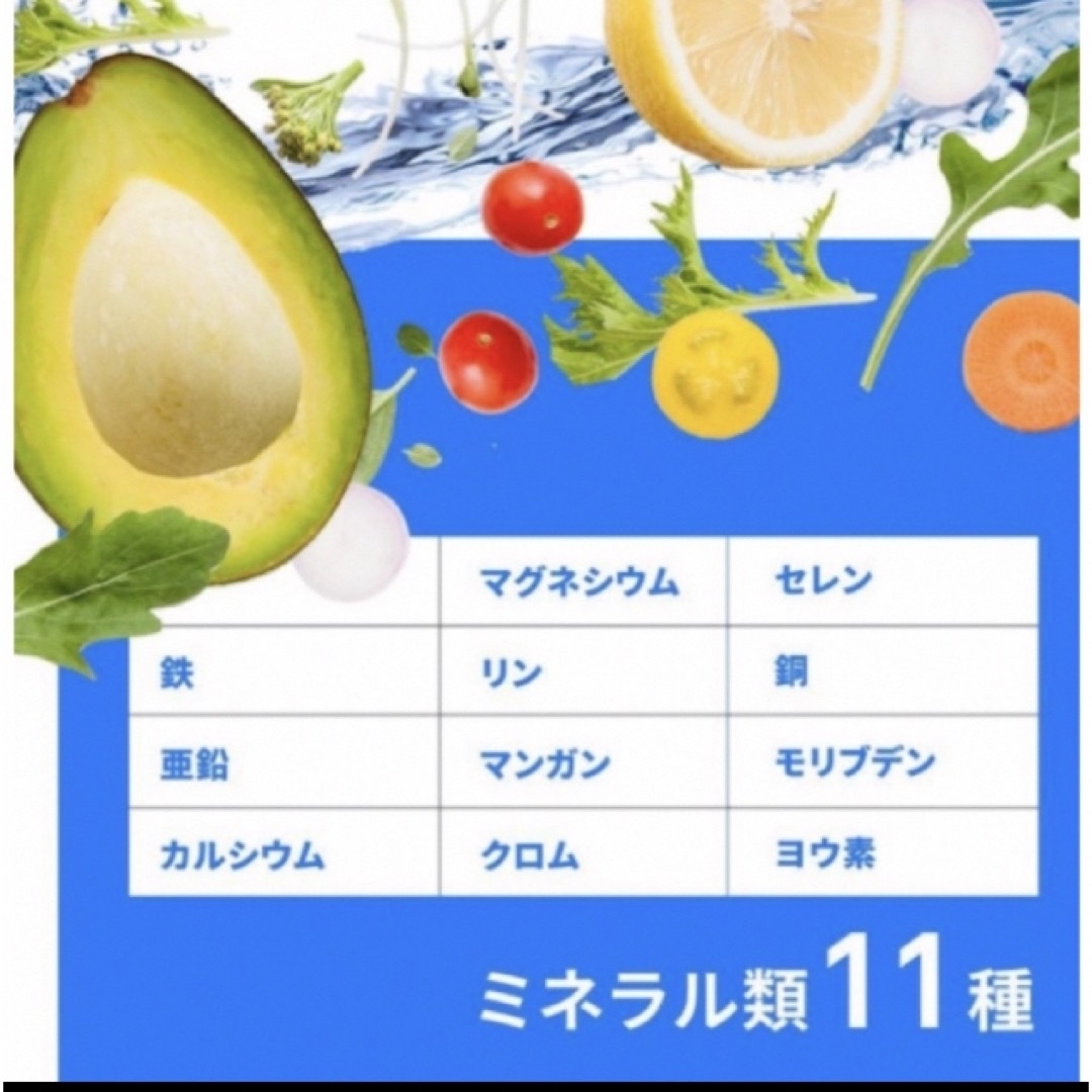 ❤️マルチビタミン＆マルチミネラル❤️ 約1ヵ月分 食品/飲料/酒の健康食品(ビタミン)の商品写真