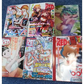 アキタショテン(秋田書店)のチャンピオン RED (レッド) 2023年〜 2024年 5冊(アート/エンタメ/ホビー)