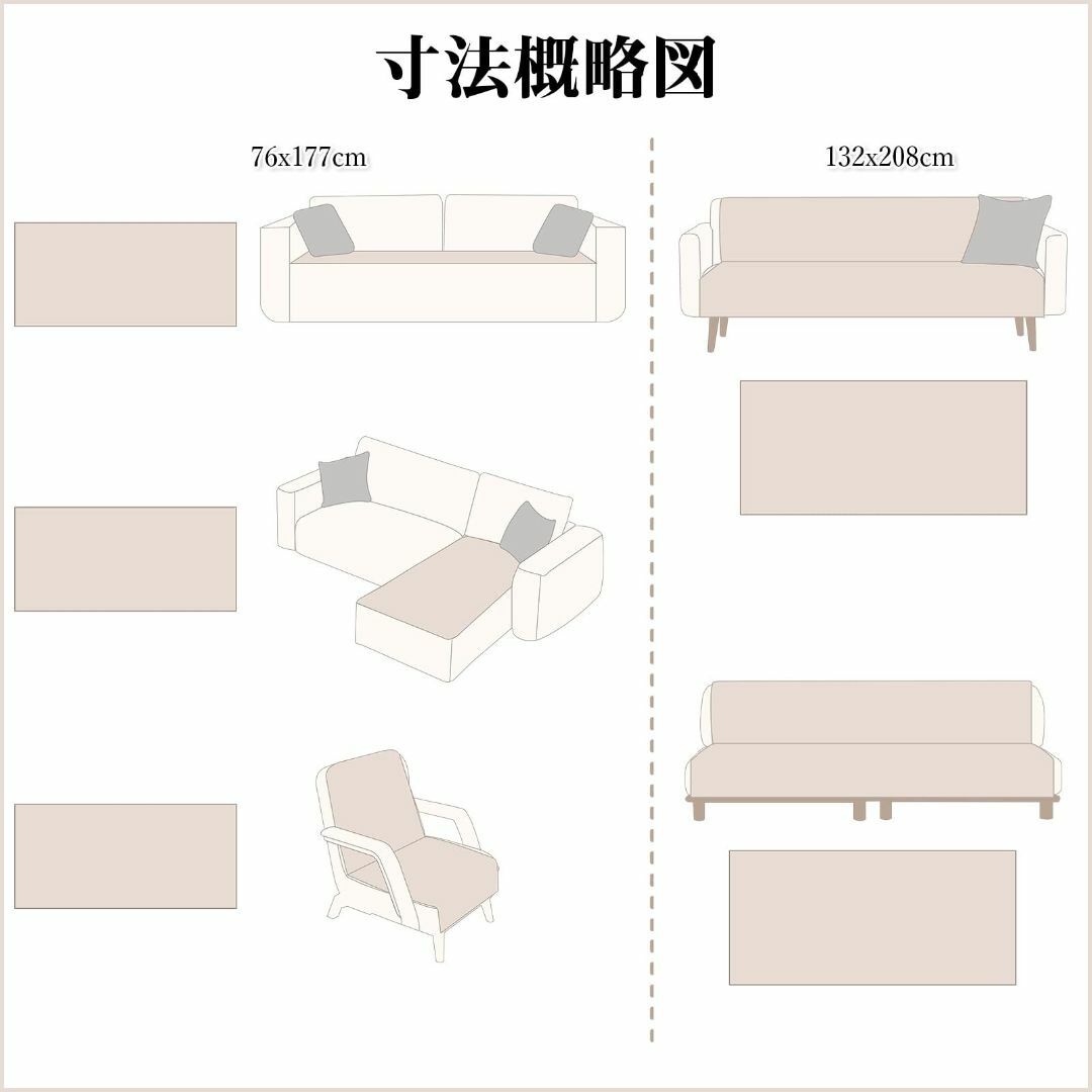 【色: クリーム】Topfinel ソファーカバー 防水 マルチカバー 滑り止め インテリア/住まい/日用品のソファ/ソファベッド(ソファカバー)の商品写真