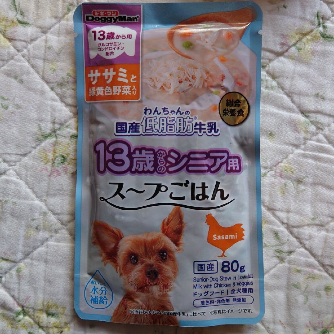 国産低脂肪牛乳スープごはん　シニア犬用 その他のペット用品(犬)の商品写真