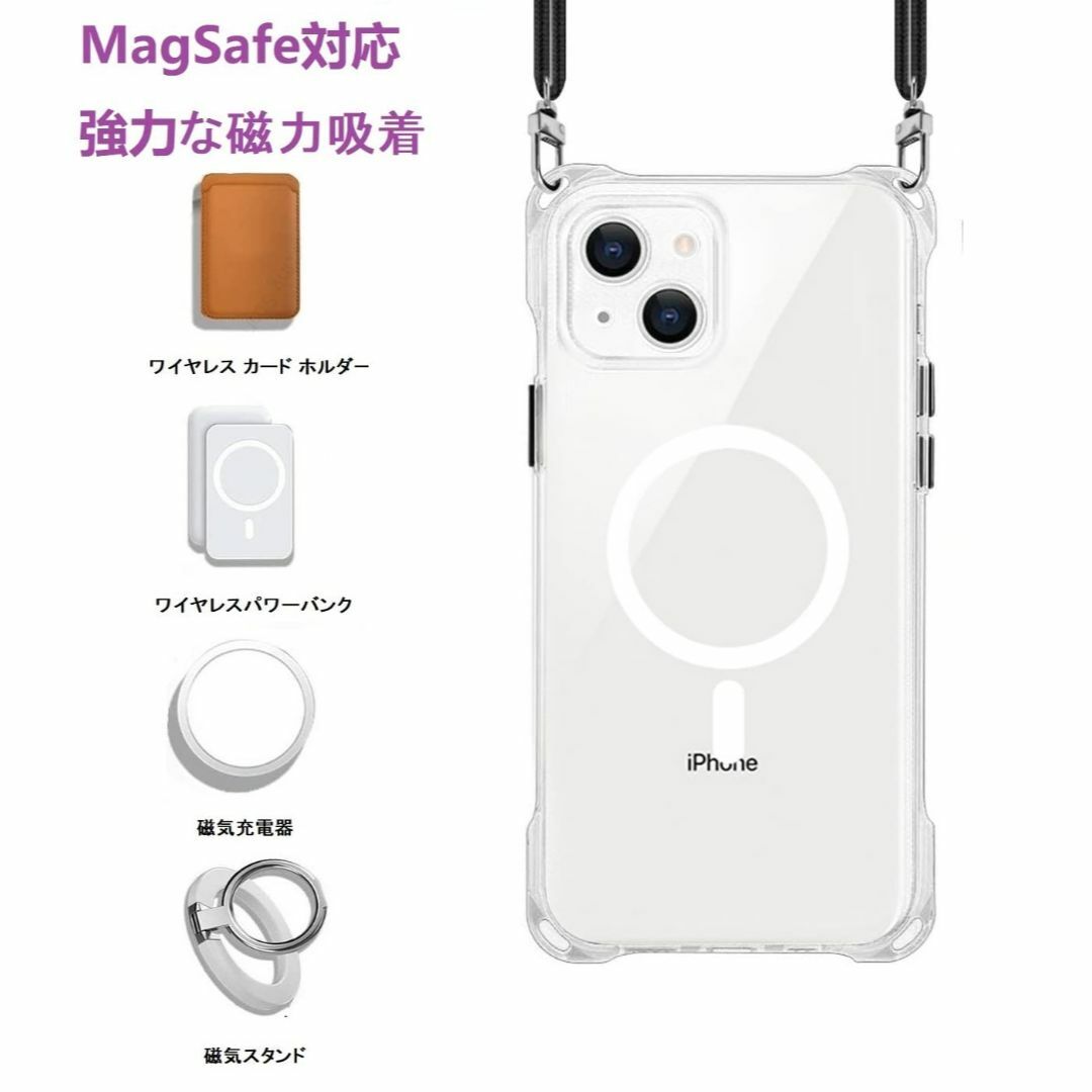 【色: クリア】ONEFAV iPhone 14Pro 用ケース クリア Mag スマホ/家電/カメラのスマホアクセサリー(その他)の商品写真