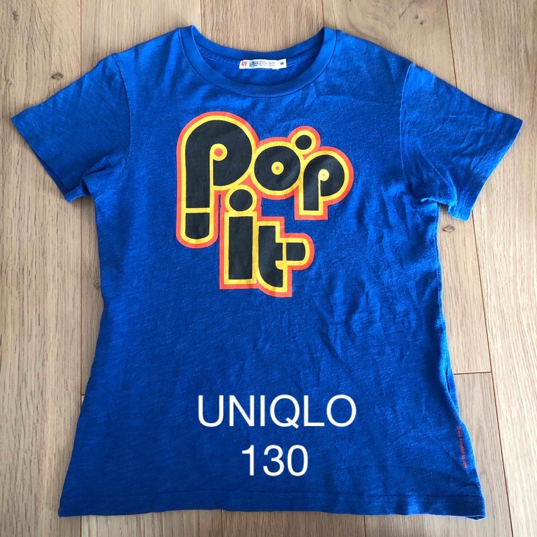 UNIQLO(ユニクロ)の匿名配送☆UNIQLO UT Tシャツ 130 キッズ/ベビー/マタニティのキッズ服男の子用(90cm~)(Tシャツ/カットソー)の商品写真