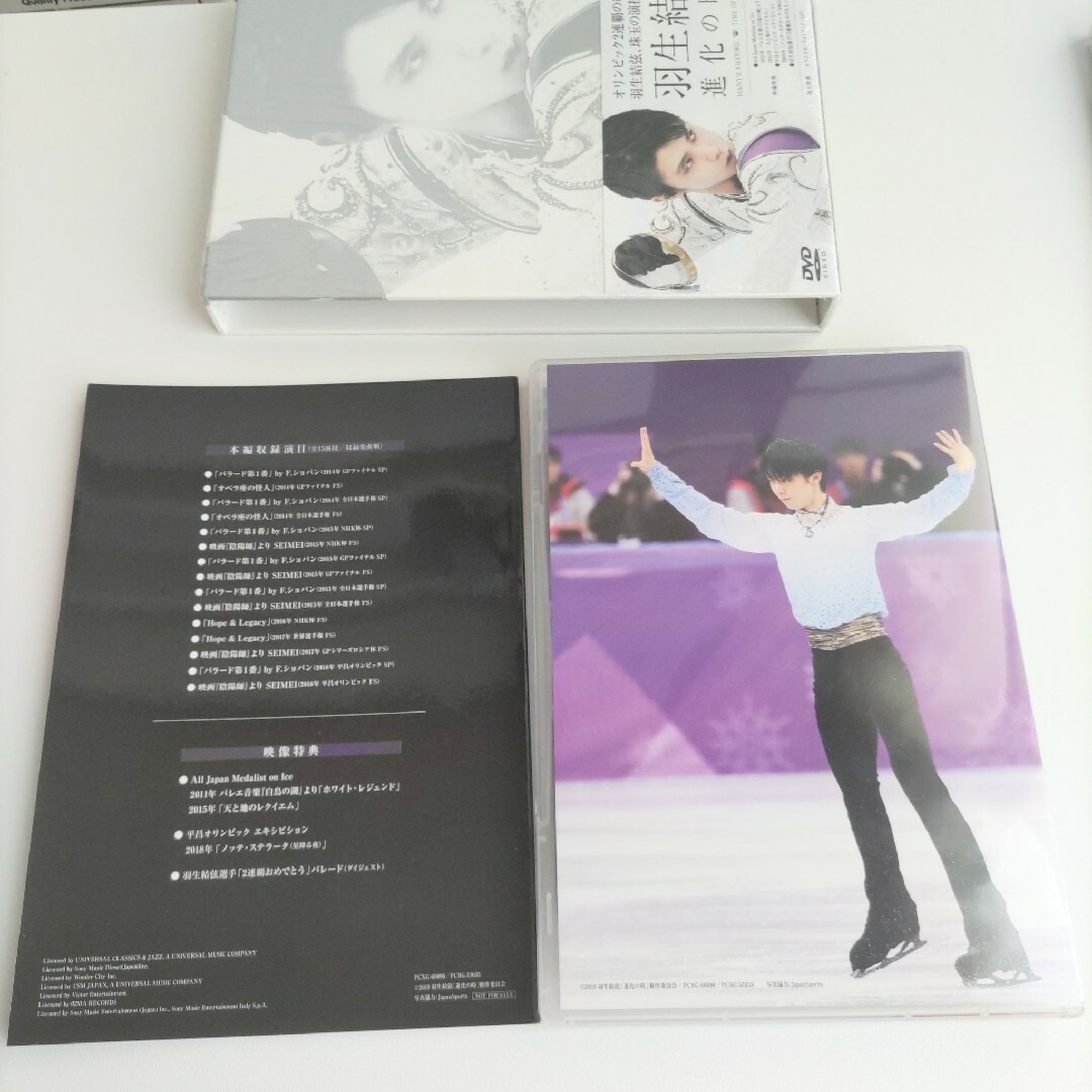 羽生結弦「進化の時」DVD エンタメ/ホビーのDVD/ブルーレイ(スポーツ/フィットネス)の商品写真