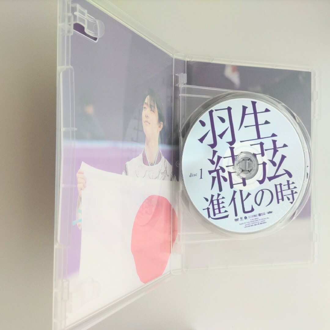 羽生結弦「進化の時」DVD エンタメ/ホビーのDVD/ブルーレイ(スポーツ/フィットネス)の商品写真