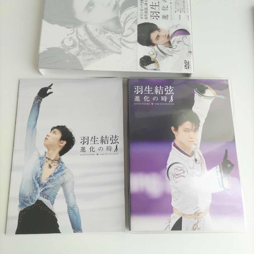 羽生結弦「進化の時」DVD エンタメ/ホビーのDVD/ブルーレイ(スポーツ/フィットネス)の商品写真