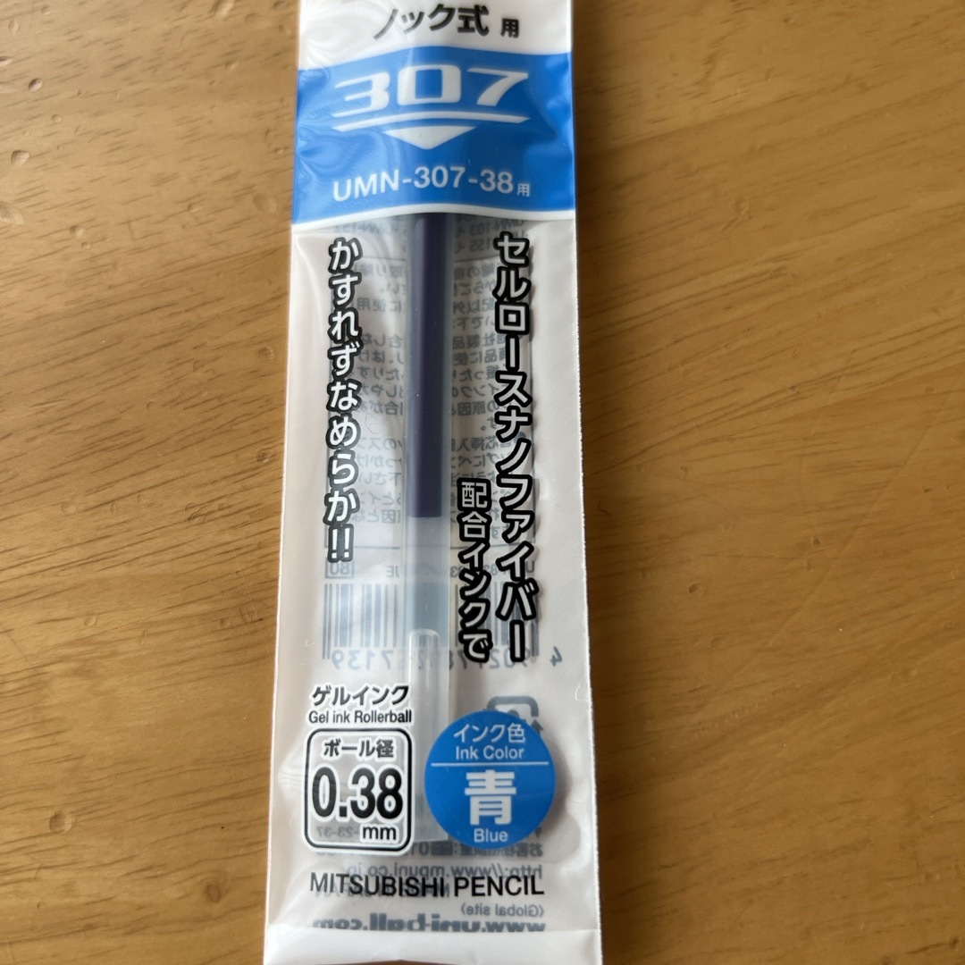 三菱鉛筆 UMR-83E 青 33UMR83E.33 5本セット インテリア/住まい/日用品の文房具(ペン/マーカー)の商品写真