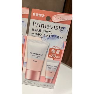 Primavista - プリマヴィスタ　乾燥くずれ防止 