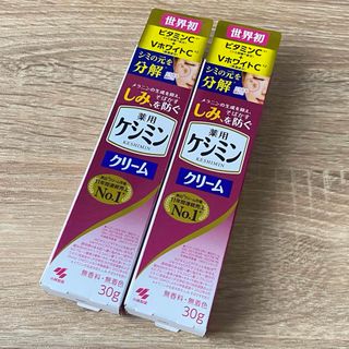 ケシミン(keshimin（Kobayashi Pharmaceutical Co）)の小林製薬 ケシミンクリームf 30g 2本セット(フェイスクリーム)