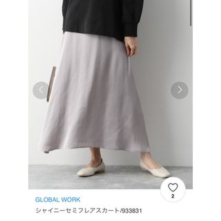 グローバルワーク(GLOBAL WORK)の最終値下げ★グローバルワーク シャイニーセミフレアスカート  L 未使用(ロングスカート)