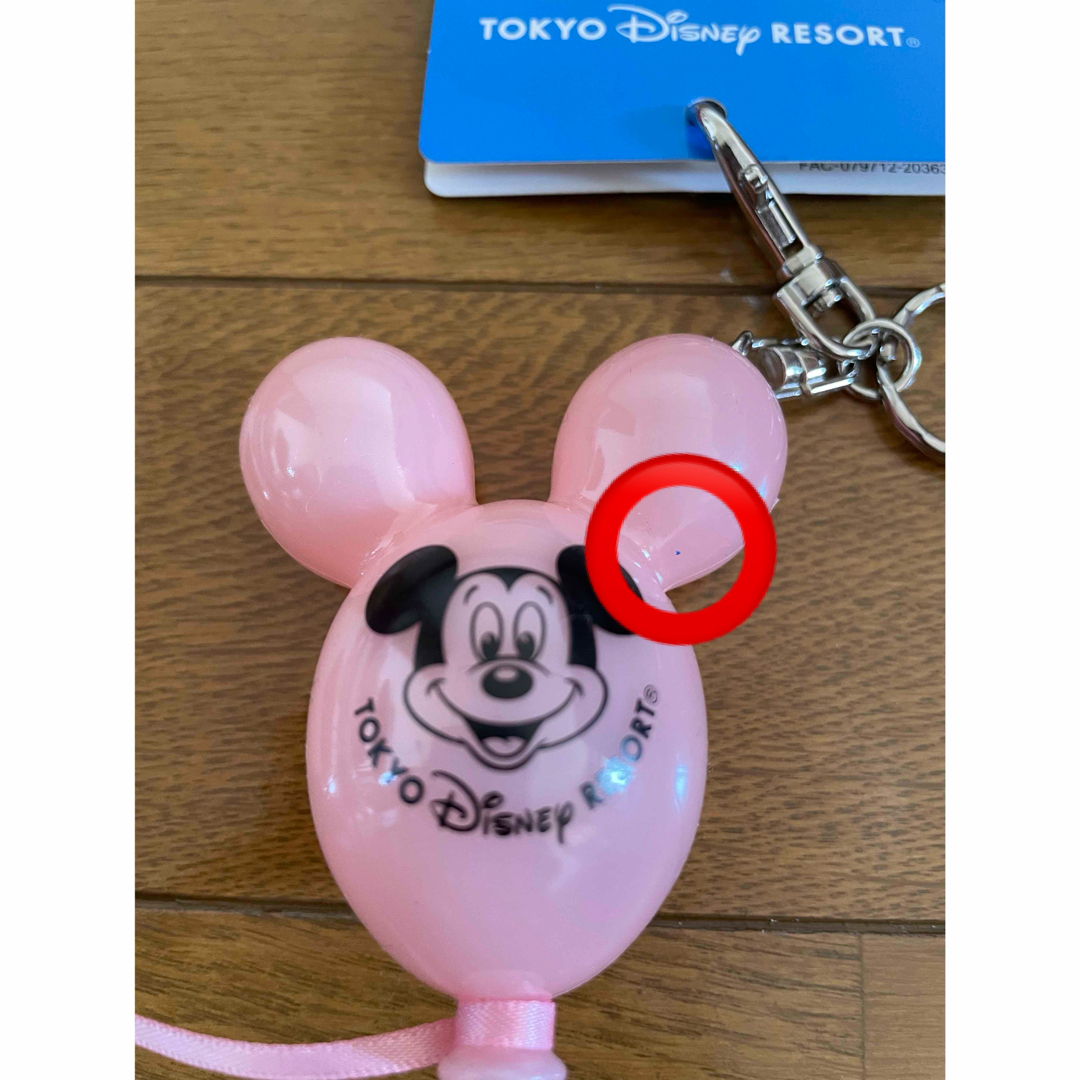 Disney(ディズニー)のディズニー　バルーンキーチェーン エンタメ/ホビーのおもちゃ/ぬいぐるみ(キャラクターグッズ)の商品写真