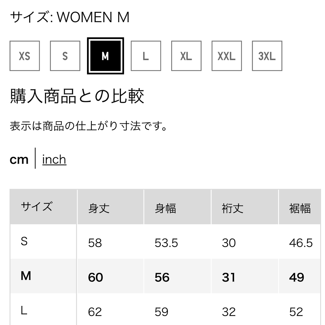 UNIQLO(ユニクロ)のユニクロ　コットンリラックスフレンチスリーブ　グレー　M レディースのトップス(カットソー(半袖/袖なし))の商品写真