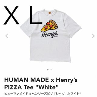 ヒューマンメイド(HUMAN MADE)のヒューマンメイド  ヴェルディ ヘンリーズピザwhite XLサイズ(Tシャツ/カットソー(半袖/袖なし))