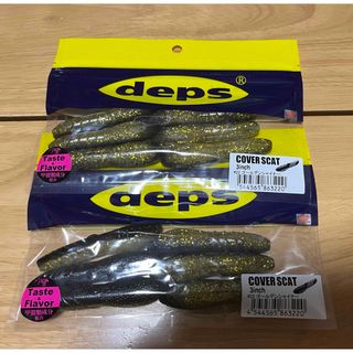 deps - 新商品　カバースキャット　3インチ　新品