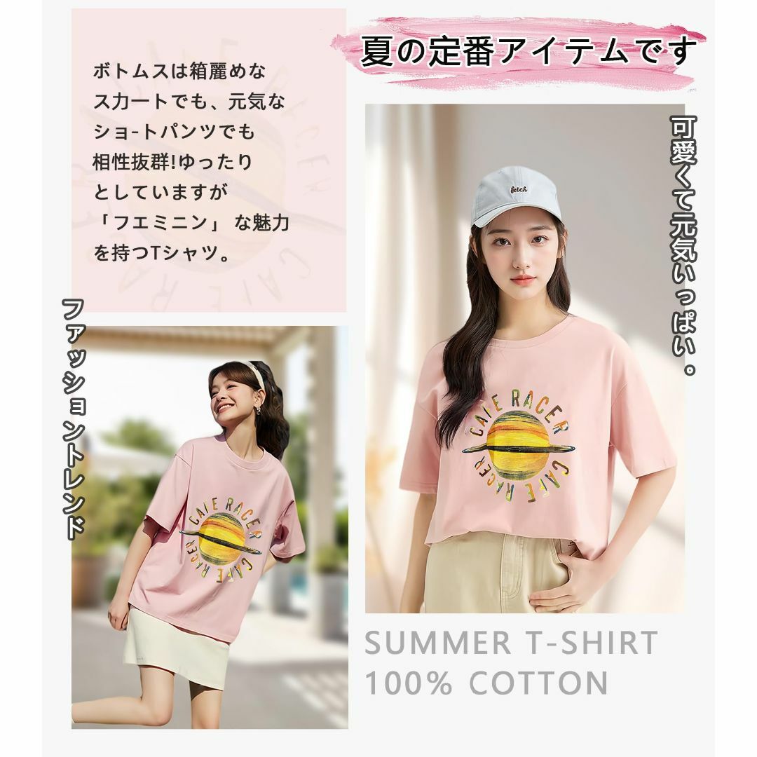 [SIPERLARI] レディース tシャツ 半袖 夏服 カットソー 五分袖 可 レディースのファッション小物(その他)の商品写真