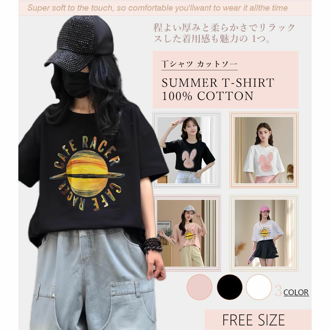 [SIPERLARI] レディース tシャツ 半袖 夏服 カットソー 五分袖 可 レディースのファッション小物(その他)の商品写真