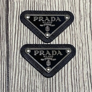 【2枚】PRADA プラダ  ロゴプレート ロゴパーツ ブラック メタル 新品