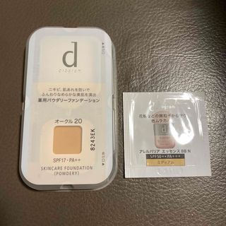 シセイドウ(SHISEIDO (資生堂))の【即購入ok】 dプログラム パウダリーファンデーション オークル20 下地(ファンデーション)