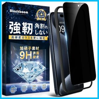 【人気商品】Blackboom For iPhone15 Pro Max ガラス(その他)