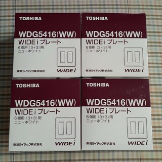 東芝ライテック WIDEi プレート WDG5416(WW) 10個入り×4個
