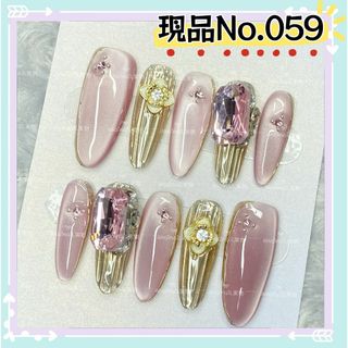 現品No.059Sネイルチップサブカルつけ爪y2kロング高級感マグネット(つけ爪/ネイルチップ)