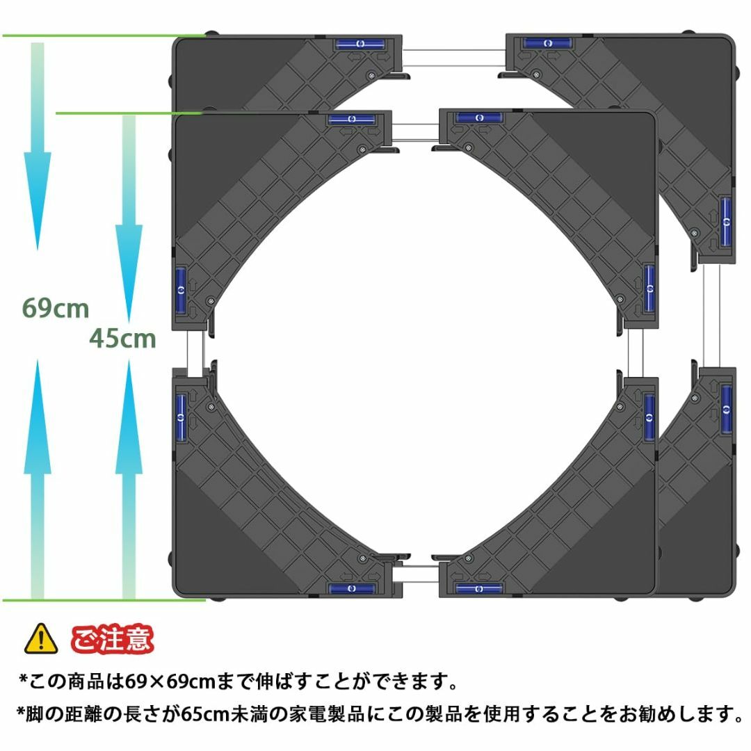 【色: ブラック】DEWEL 洗濯機 台 かさ上げ 台 冷蔵庫置き台 高さ調節  スマホ/家電/カメラの生活家電(洗濯機)の商品写真