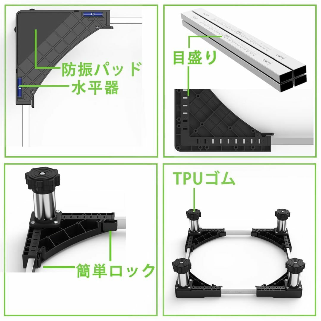 【色: ブラック】DEWEL 洗濯機 台 かさ上げ 台 冷蔵庫置き台 高さ調節  スマホ/家電/カメラの生活家電(洗濯機)の商品写真