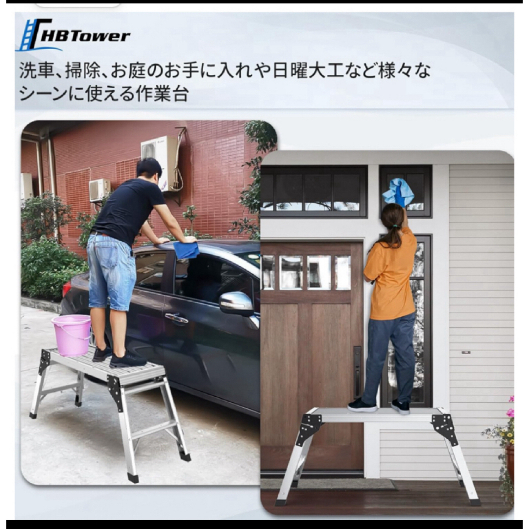 アルミ足場台 洗車台 軽量 アルミ脚立 インテリア/住まい/日用品のインテリア/住まい/日用品 その他(その他)の商品写真