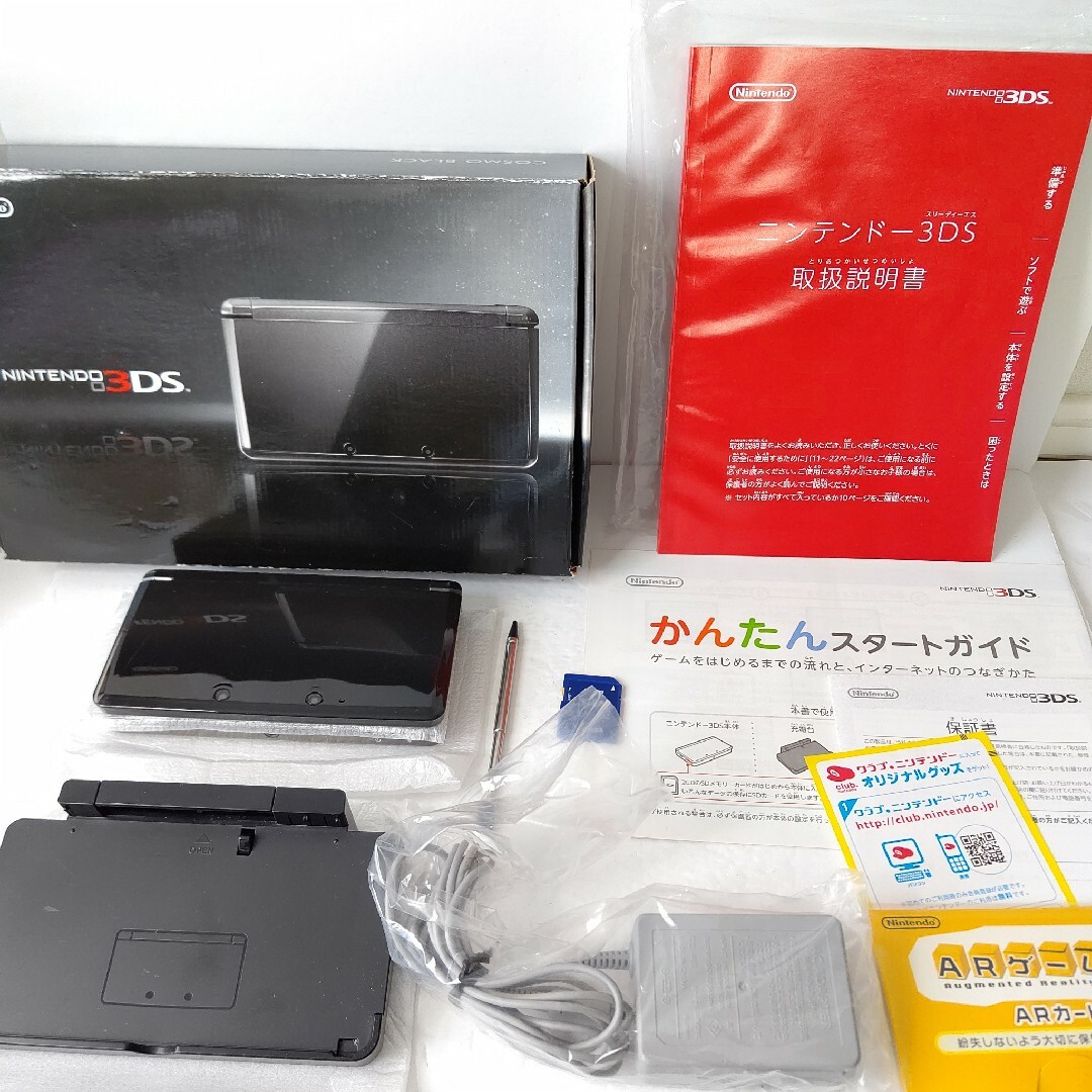 ニンテンドー3DS(ニンテンドー3DS)のNintendo　ニンテンドー3DS コスモブラック　極美品　任天堂　ゲーム機 エンタメ/ホビーのゲームソフト/ゲーム機本体(携帯用ゲーム機本体)の商品写真