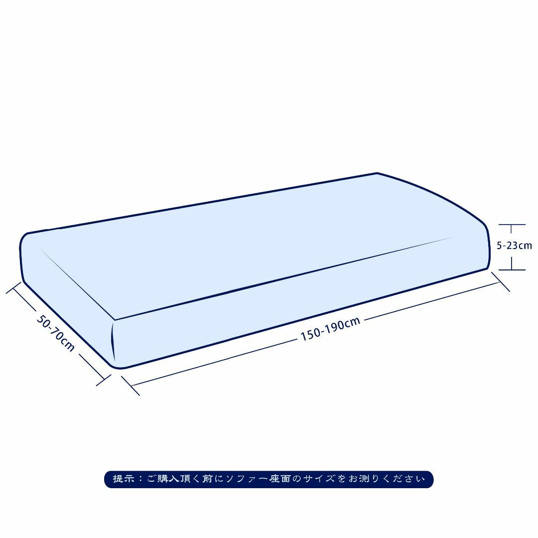 【色: 砂色】subrtex ソファー座面カバー 3人掛けソファー クッション  インテリア/住まい/日用品のソファ/ソファベッド(ソファカバー)の商品写真