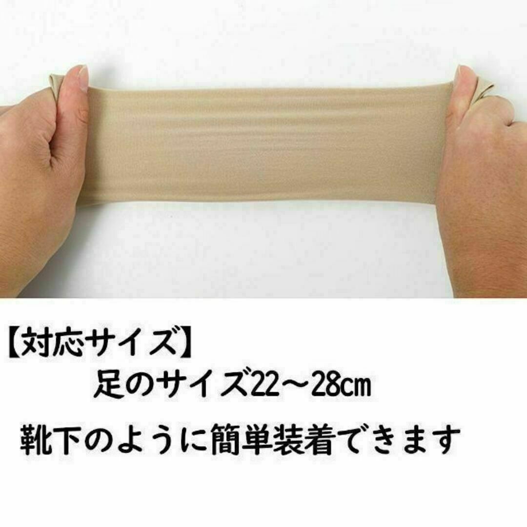 【匿名配送・2枚セット】扁平足　足底筋膜炎　土踏まず　サポーター スポーツ/アウトドアのトレーニング/エクササイズ(ウォーキング)の商品写真