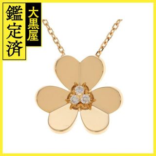 ヴァンクリーフアンドアーペル(Van Cleef & Arpels)のヴァンクリーフ＆アーペル フリヴォル VCARC96800 【472】(ネックレス)