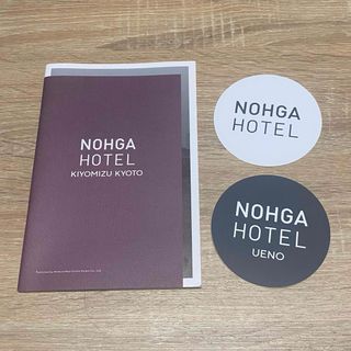 NOHGA HOTEL ステッカー&パンフレット(その他)