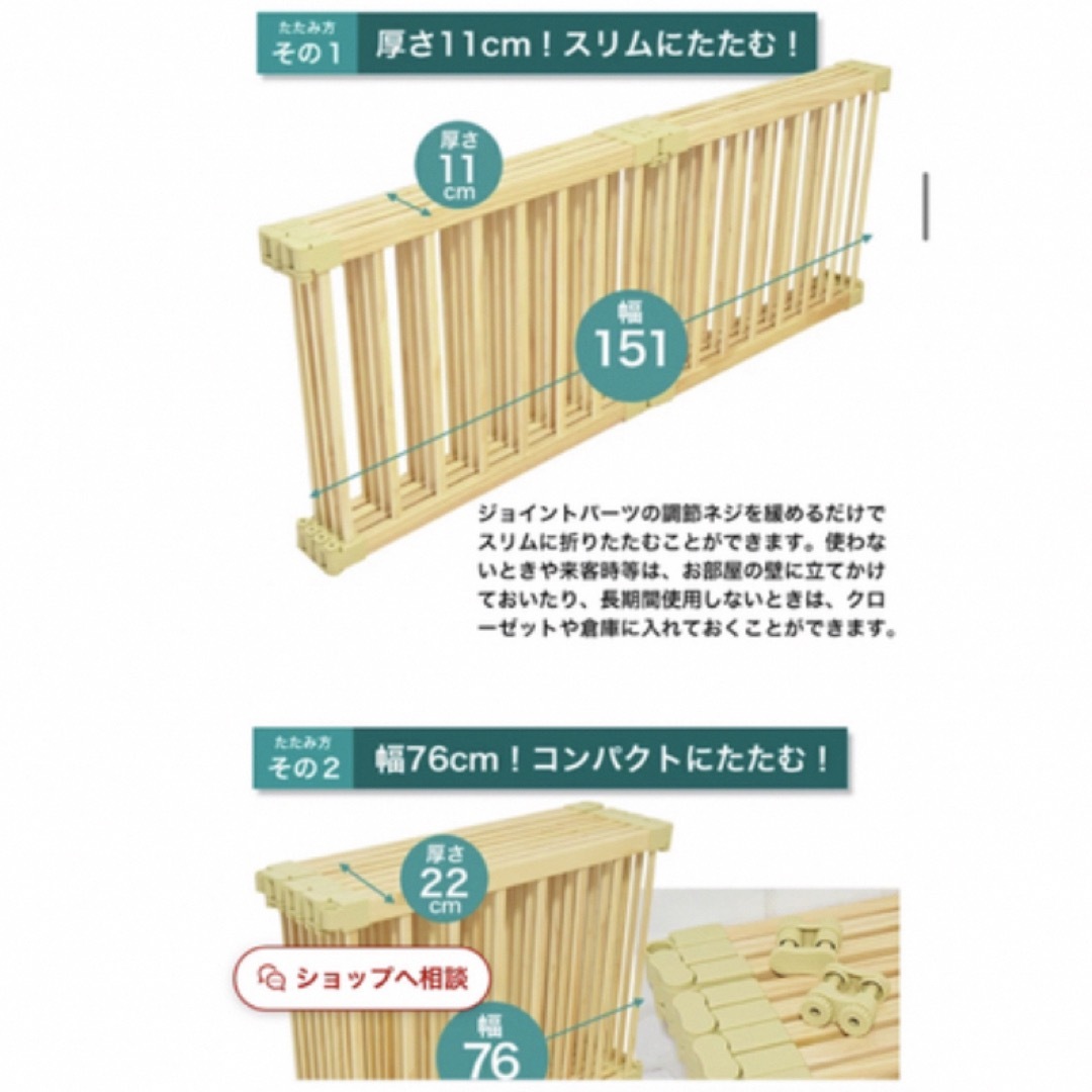 kid zoo ベビーサークル キッズ/ベビー/マタニティの寝具/家具(ベビーサークル)の商品写真