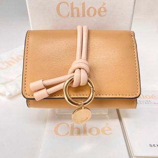 クロエ(Chloe)の✨先着1点限り✨Chloe クロエ 財布 ベージュ ミニ トリフォルドウォレット(財布)