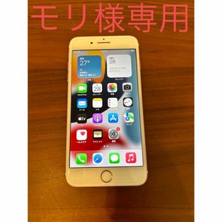 アイフォーン(iPhone)のアップル iPhone7 Plus 128GB ローズゴールド(スマートフォン本体)