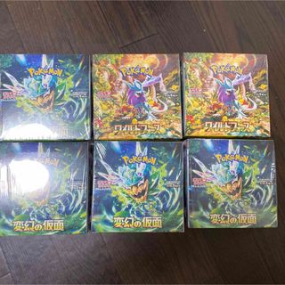 ポケモン変幻の仮面 ワイルドフォース BOX シュリンク付 即日発送 新品未開封(シングルカード)