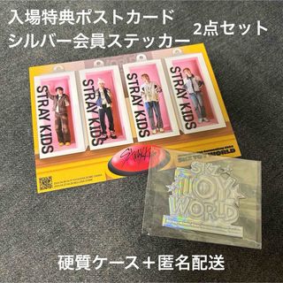 Stray Kids - StrayKids スキズ　FC TOYWORLD　ステッカー 入場特典　マイル