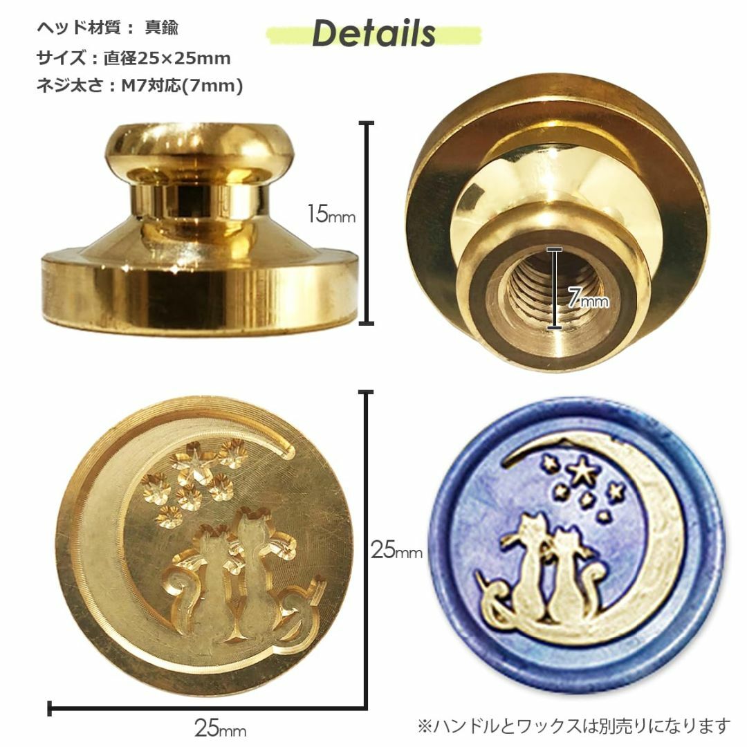 neliege シーリングスタンプヘッド シーリングワックス 25mm ヘッドの その他のその他(その他)の商品写真