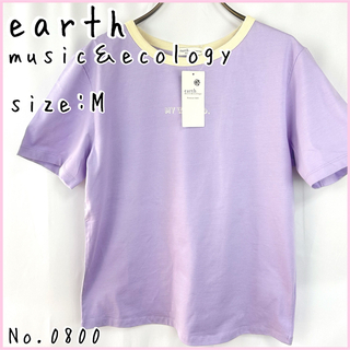 アースミュージックアンドエコロジー(earth music & ecology)のリンガーTシャツ　M(Tシャツ(半袖/袖なし))