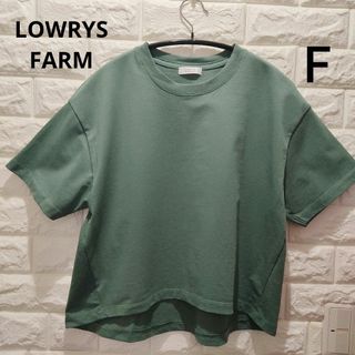 LOWRYS FARM - ローリーズファーム  Tシャツ  無地  短丈  緑