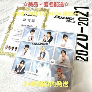 ☆美品・匿名発送☆Snow Mania S1 初回盤B CD+Blu-ray(ポップス/ロック(邦楽))