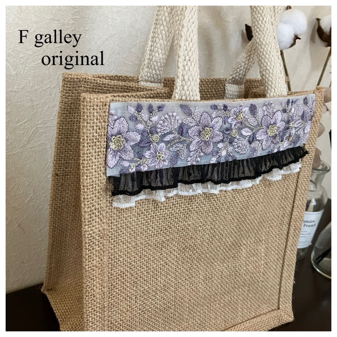 ハンドメイド♡ジュートバック　インド刺繍リボン　春夏オススメ　人気　可愛い ハンドメイドのファッション小物(バッグ)の商品写真