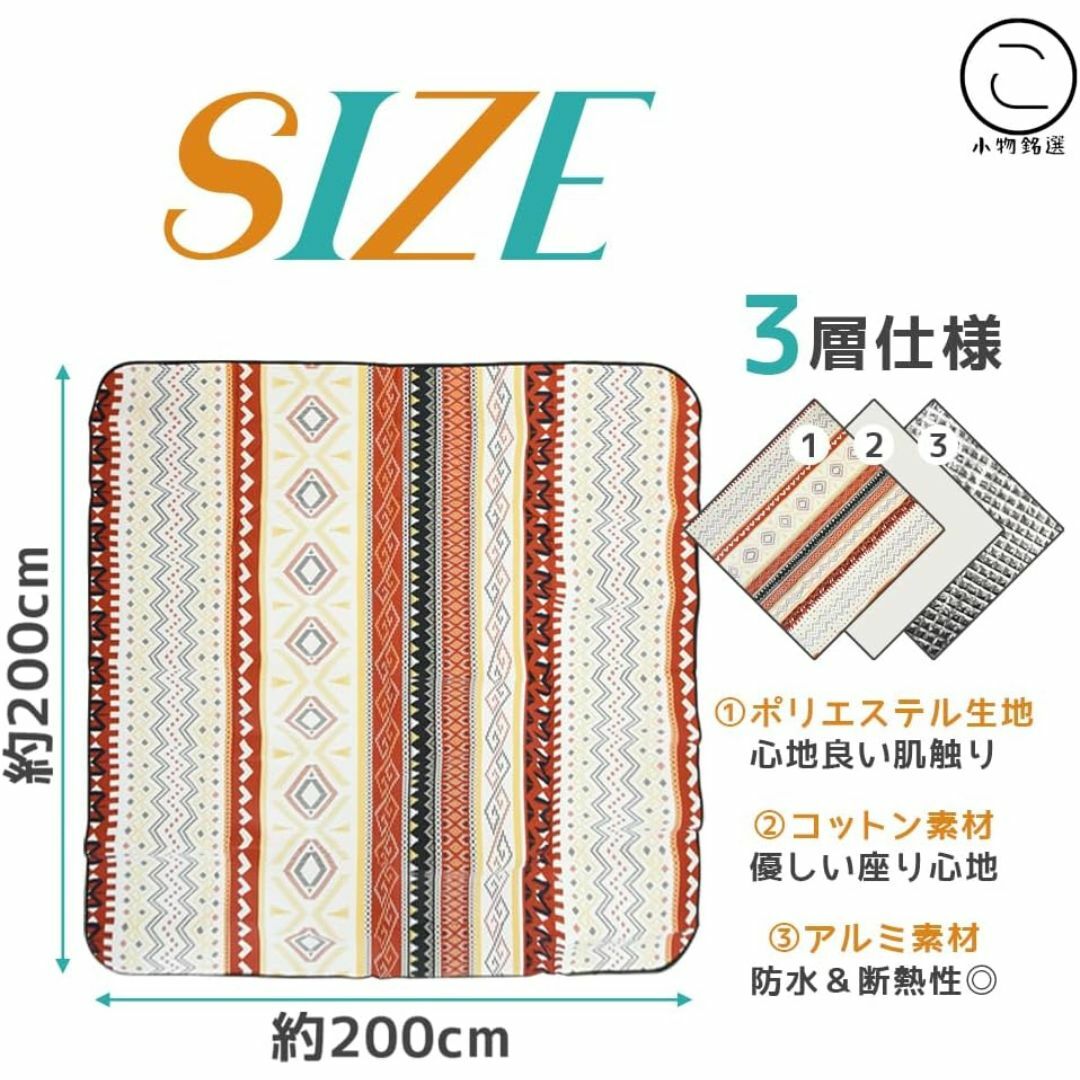 レジャーシート 厚手 防水 大判 200×200cm テントマット キャンプ O スポーツ/アウトドアのアウトドア(その他)の商品写真