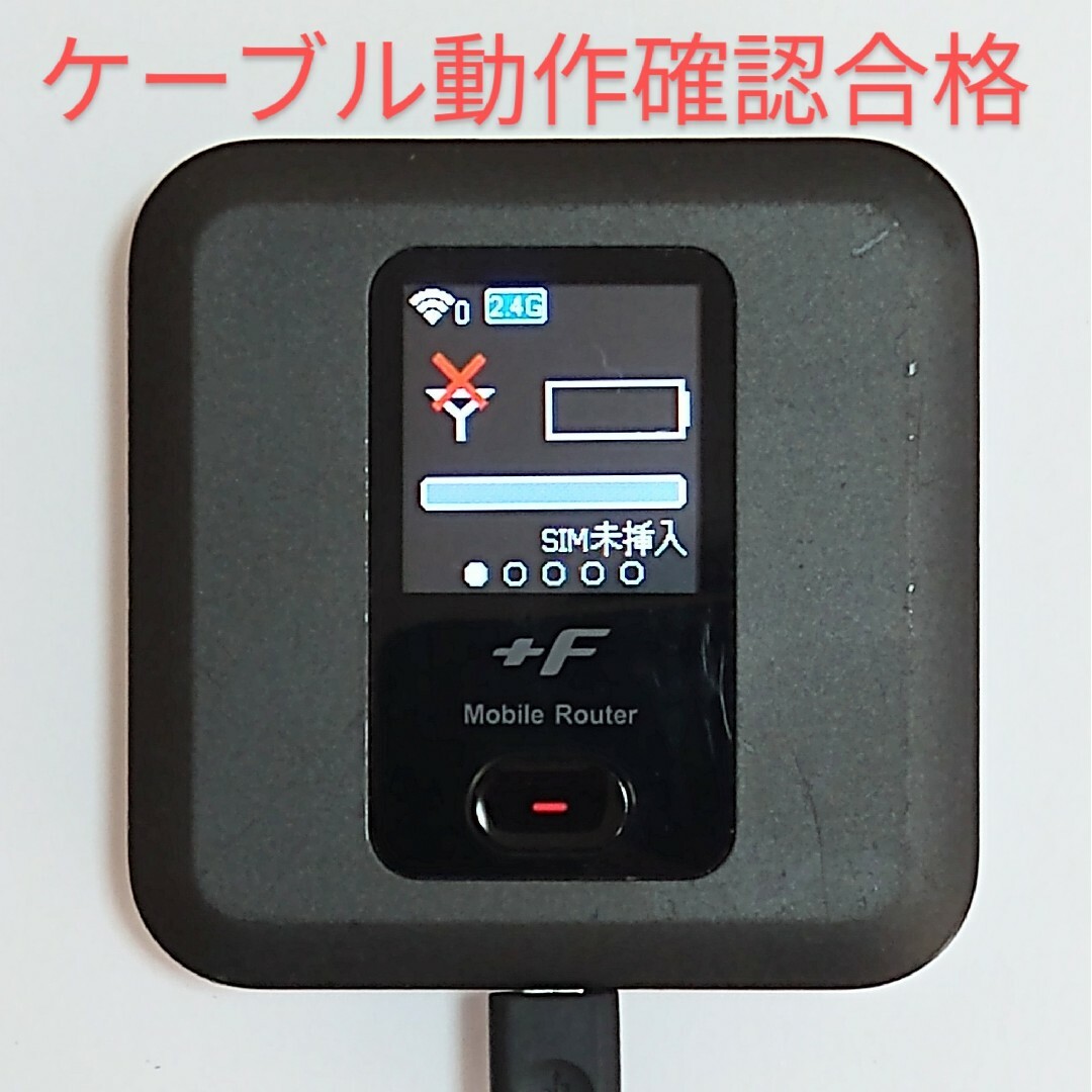 T3 通信受信正常 確認済 APN設定無料 最新ソフトV7.0.0 裏蓋固定 スマホ/家電/カメラのPC/タブレット(PC周辺機器)の商品写真