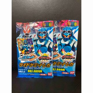 仮面ライダーガッチャード ライドケミートレカ（新品未開封）夏映画入場者特典(キャラクターグッズ)