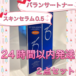 オバジ(Obagi)のゼオスキン   新品   バランサートナー&スキンブライセラム0.5(美容液)